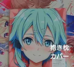 2026年最新】ソードアートオンラインの人気アイテム - メルカリ