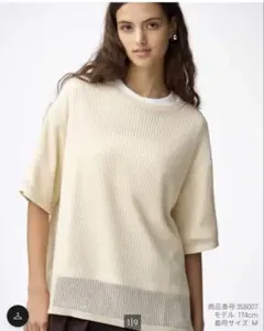 メッシュニットオーバーサイズプルオーバー(5分袖)
