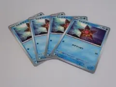 ポケモンカード　ヒトデマン　セット