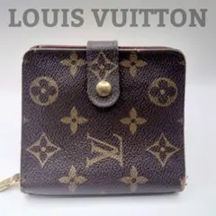 ルイヴィトン 二つ折り財布 コンパクトジップ モノグラム