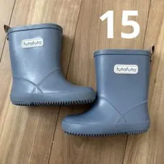 バースデイ　フタフタ　長靴　15cm