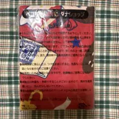 Item thumbnail for item 51abec44-15fb-49ce-ba06-b5fdeb23ee5a