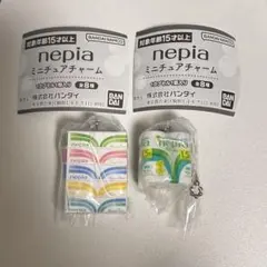 nepia ミニチュアチャーム 2種セット