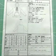 yumipon様 リクエスト 2点 まとめ商品