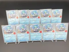 クワッス 88枚セット マックプロモ　マクドナルド 2025年最新】クワッス マクドナルドの人気アイテム - メルカリ