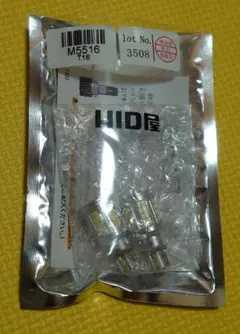 2025年最新】HID屋 ウィンカーの人気アイテム - メルカリ