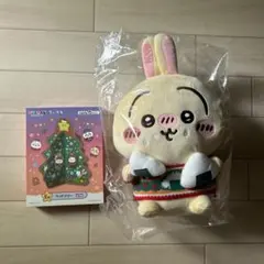 ちいかわセブンイレブン一番くじ　うさぎぬいぐるみウッドツリーセット