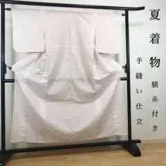 ZF-1230 夏着物 躾糸 小紋 薄物 手縫仕立