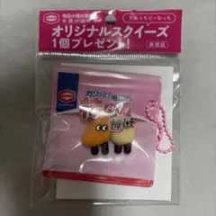 亀田の柿の種 オリジナルスクイーズ 非売品