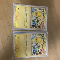 ピカチュウカード プロモ