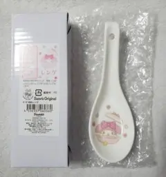 サンリオ☆マイメロ☆レンゲ☆スプーン☆陶器☆即完売☆レア☆新品
