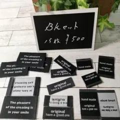 ハンドメイドオリジナルタグBkセット15枚