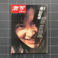 Item thumbnail for item 21dbd182-d165-4ee8-9efe-af1f16503a38