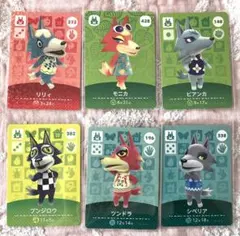 あつまれどうぶつの森　あつ森　amiiboカード　オオカミ6枚 まとめ売り