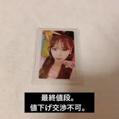 lesserafim different マイメロディ&クロミ盤 チェウォン