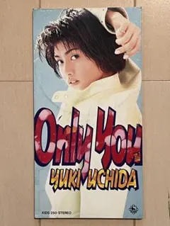 内田有紀 CDシングル 2枚セット Only You TENCAを取ろう！ - メルカリ