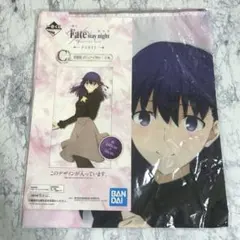 一番くじ Fate HF B賞 間桐桜 ビジュアルクロス 黒桜 - メルカリ