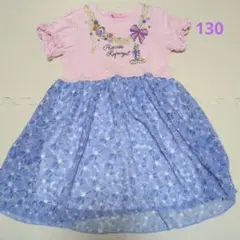 ★130★ベビードール　ラプンツェル　ワンピース
