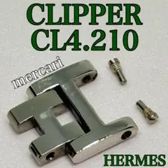 4連コマ　クリッパー　腕時計　コマ　部品　ベルト　12㎜　CL4.210 4連コマ クリッパー 腕時計 コマ 部品 ベルト 12㎜ CL4.210 - メルカリ