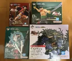 masa様 リクエスト 2点 まとめ商品