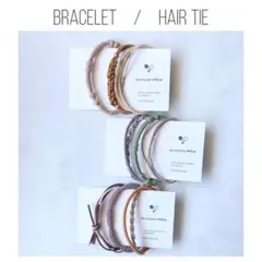 ブレスレット ヘアゴム 2WAY