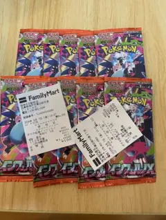 ポケモンカード インフェルノX 5パック スタートデッキ100 全額保証付A
