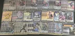 ヴァンガード ヴェイズルーグ 幻真獣 デッキ - メルカリ