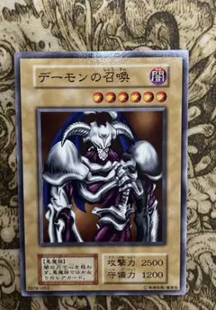 遊戯王 PSA 初期 デーモンの召喚 A1DapL8d5iL._AC_UF350,