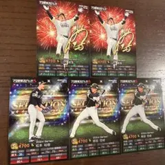 プロ野球チップス プロスピA ノーマル4枚キラ1枚 ホークス※QRコード使用済み