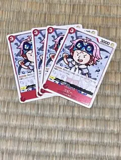 P-014 コビー P【赤】　4枚　film ワンピースカード　送料込