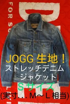 未使用に近い‼️DIESEL ディーゼル 最新型 デニムジャケット ＭＬ相当‼️
