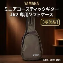 アコースティックギター 本体 yamaha
