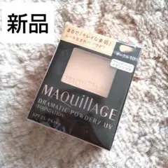 【新品】マキアージュ ドラマティックパウダリー レフィル オークル10