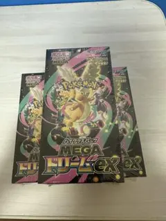 ポケモンカードゲーム メガドリームex 4BOXセット シュリンク付き