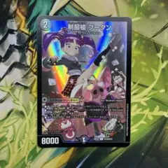 制服槍 ブータン ヒーローレア