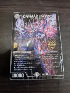 2026年最新】黒緑ケンジキングダムの人気アイテム - メルカリ