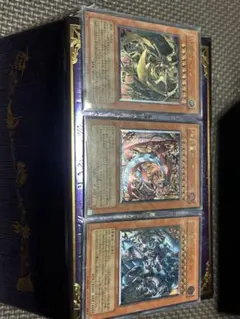 三幻魔、地縛神レリーフセット