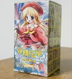2026年最新】妖精伝承 カードの人気アイテム - メルカリ