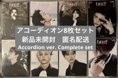 Straykids スキズ　DO IT アコーディオン　8枚セット