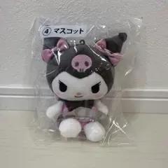 【新品未開封】クロミ当たりくじ④マスコット