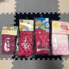 レッグウェア タイツ スパッツ4点セット 95cm 女の子