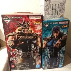 北斗の拳 一番くじ ラオウ レイ フィギュアセット - メルカリ