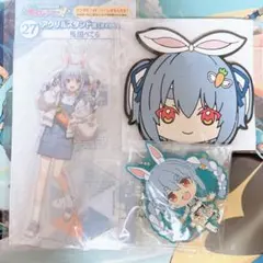 兎田ぺこら グッズセット