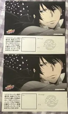 家庭教師ヒットマンREBORN! 雲雀恭弥　リクエストチケット　アニON 2枚
