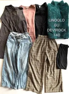 女児秋冬 服セット サイズ140 8点セット