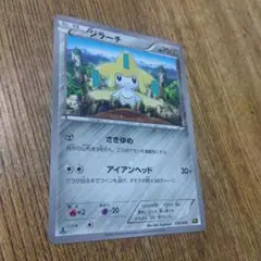 Item thumbnail for item 6a86197f-6a28-4268-96ce-180b48a7b896