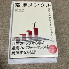 2026年最新】ダイレクト出版の人気アイテム - メルカリ
