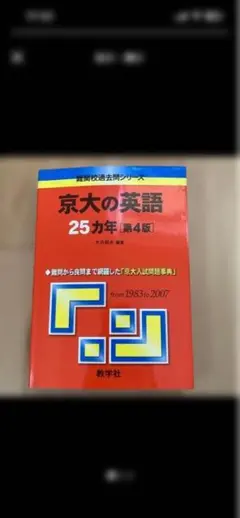 Item thumbnail for item cf2cab8e-daaf-406c-9e90-4466e4f69a27