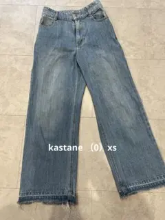 kastane ハイウエストストレートデニム　（0）XS