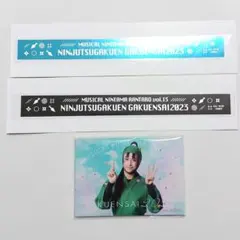 忍ミュ　学園祭　入場特典　2023